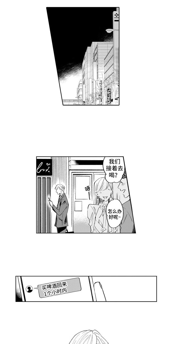 第1章：请求