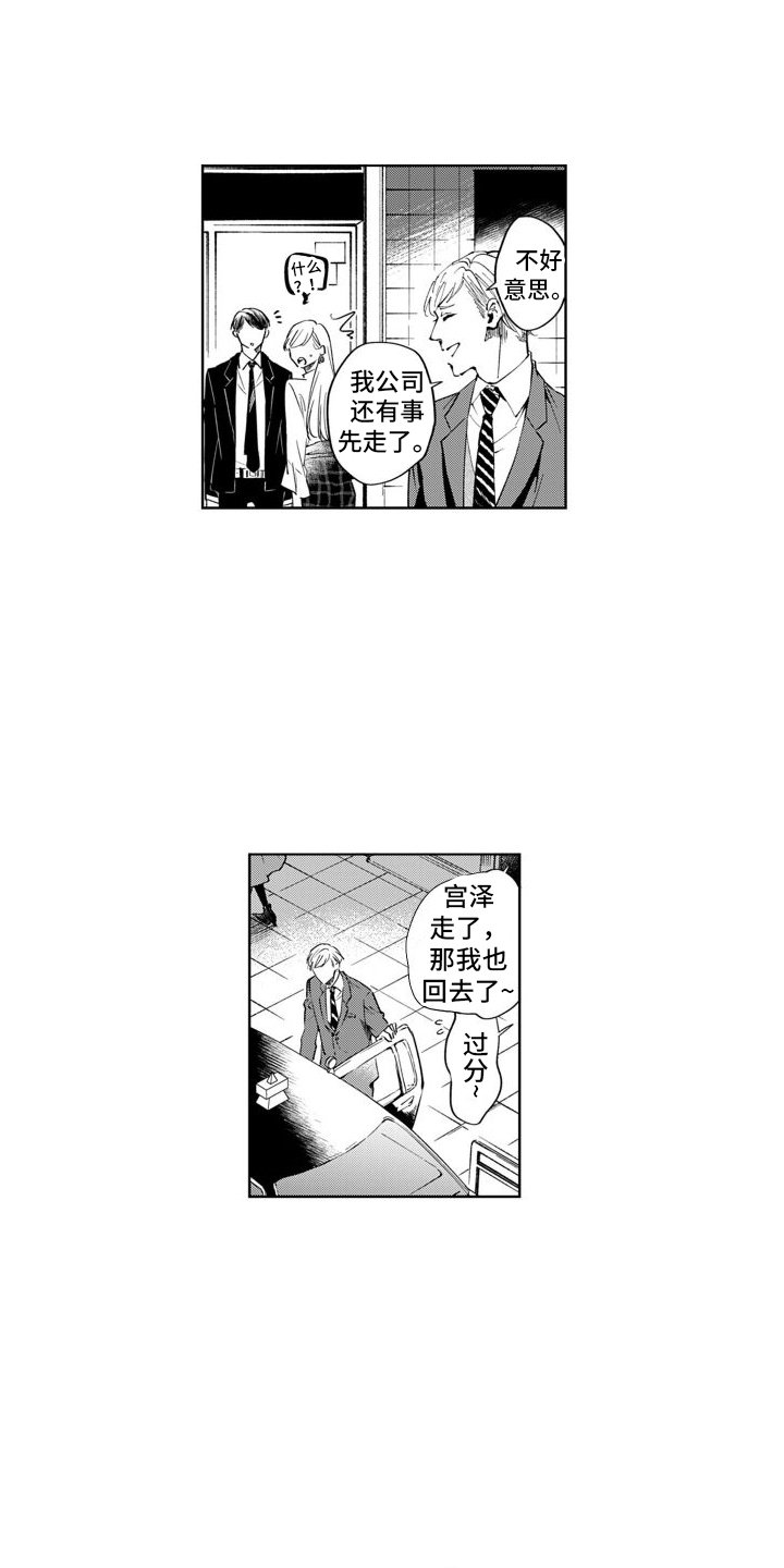 第1章：请求