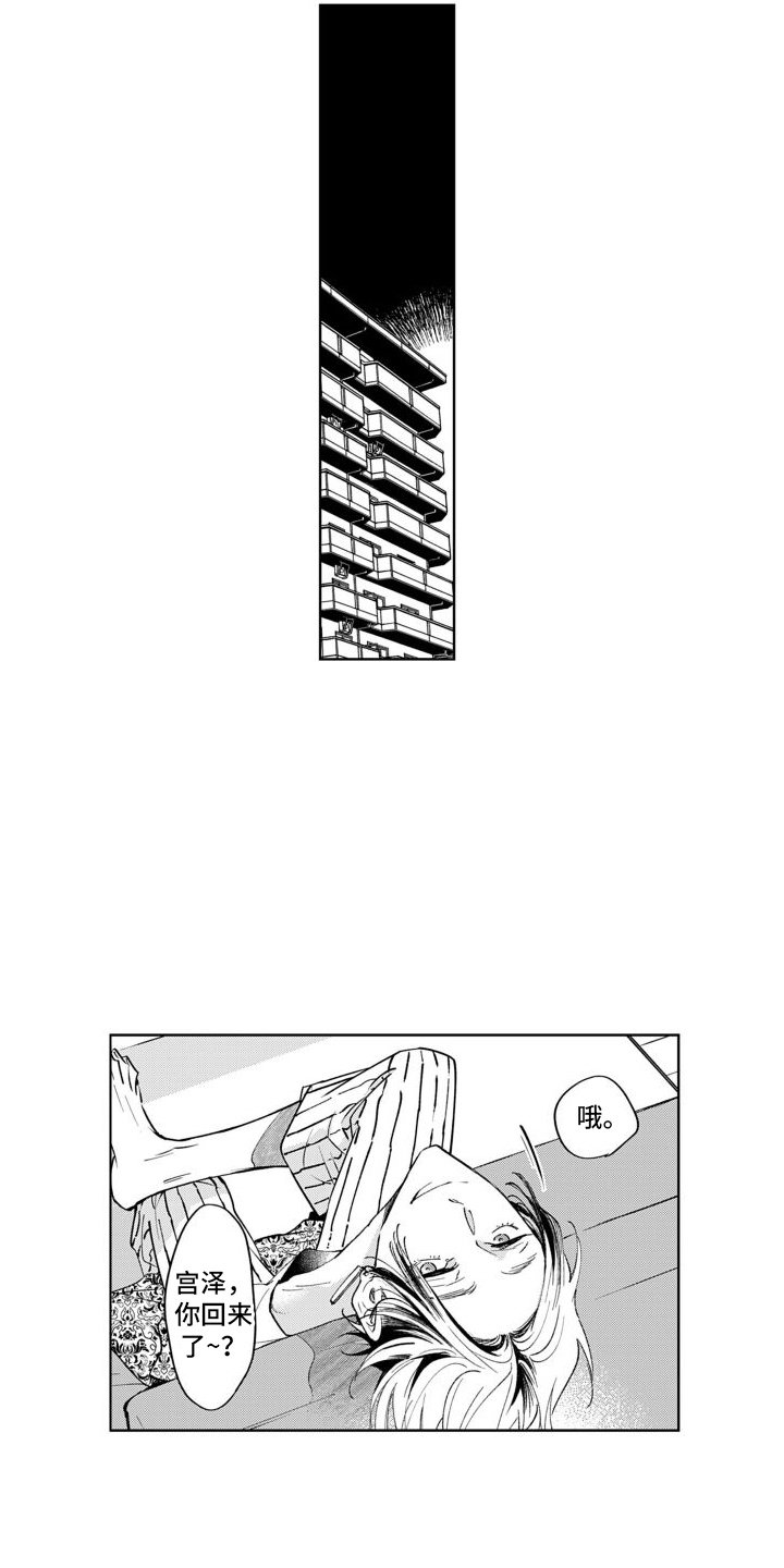 第1章：请求