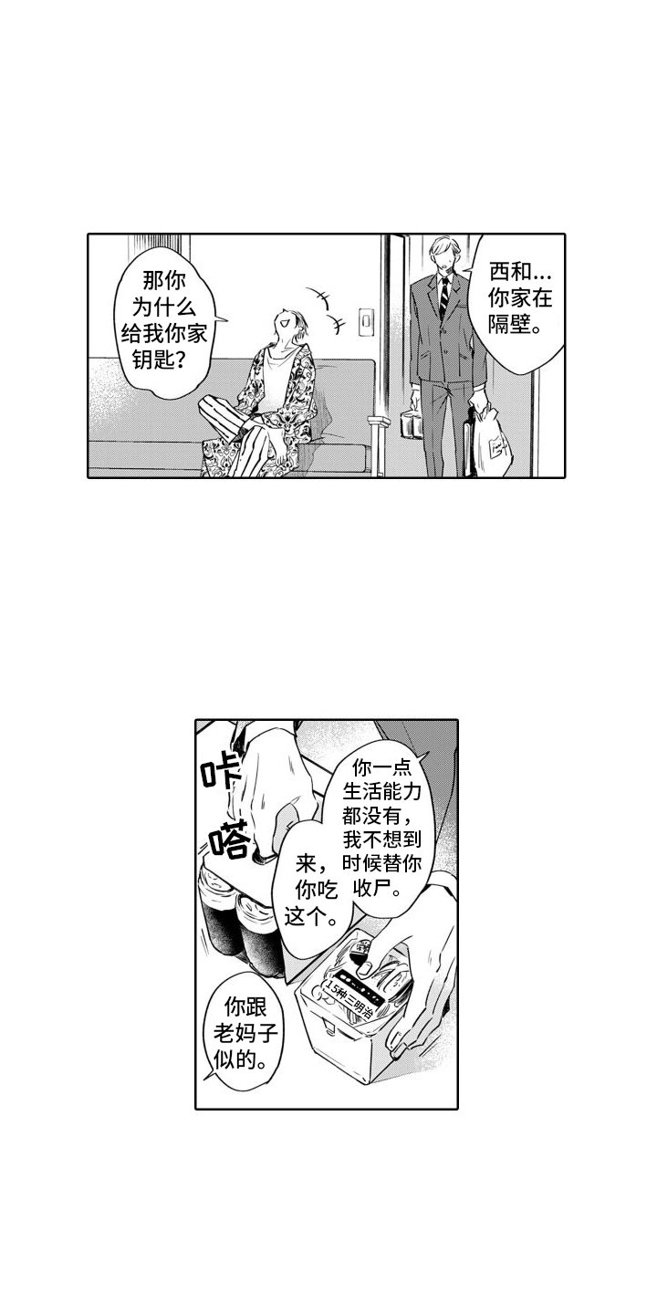 第1章：请求