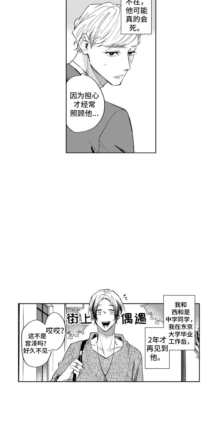 第1章：请求
