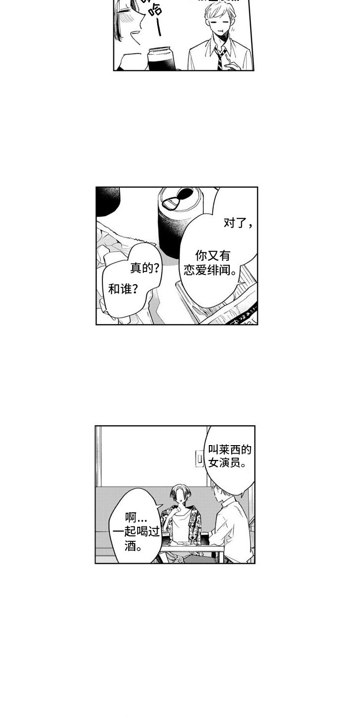 第1章：请求