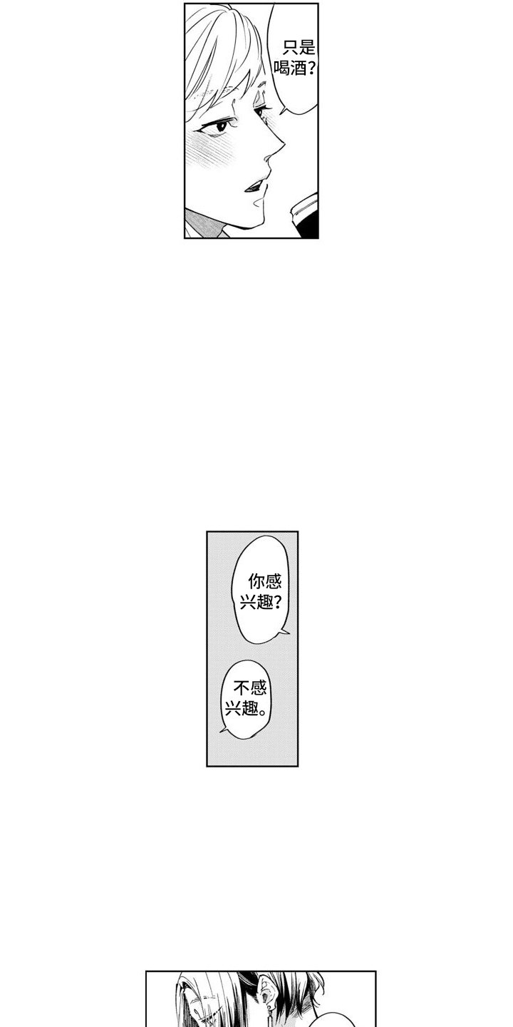 第1章：请求