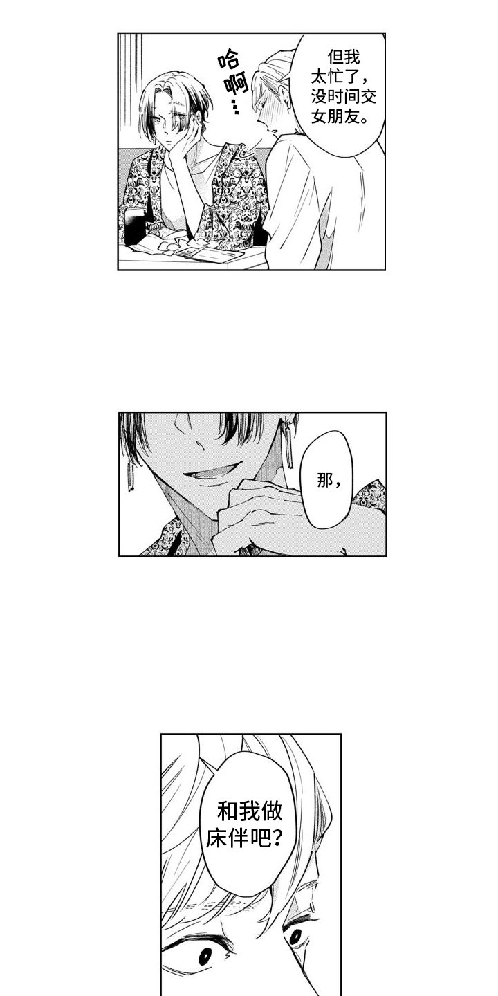 第1章：请求