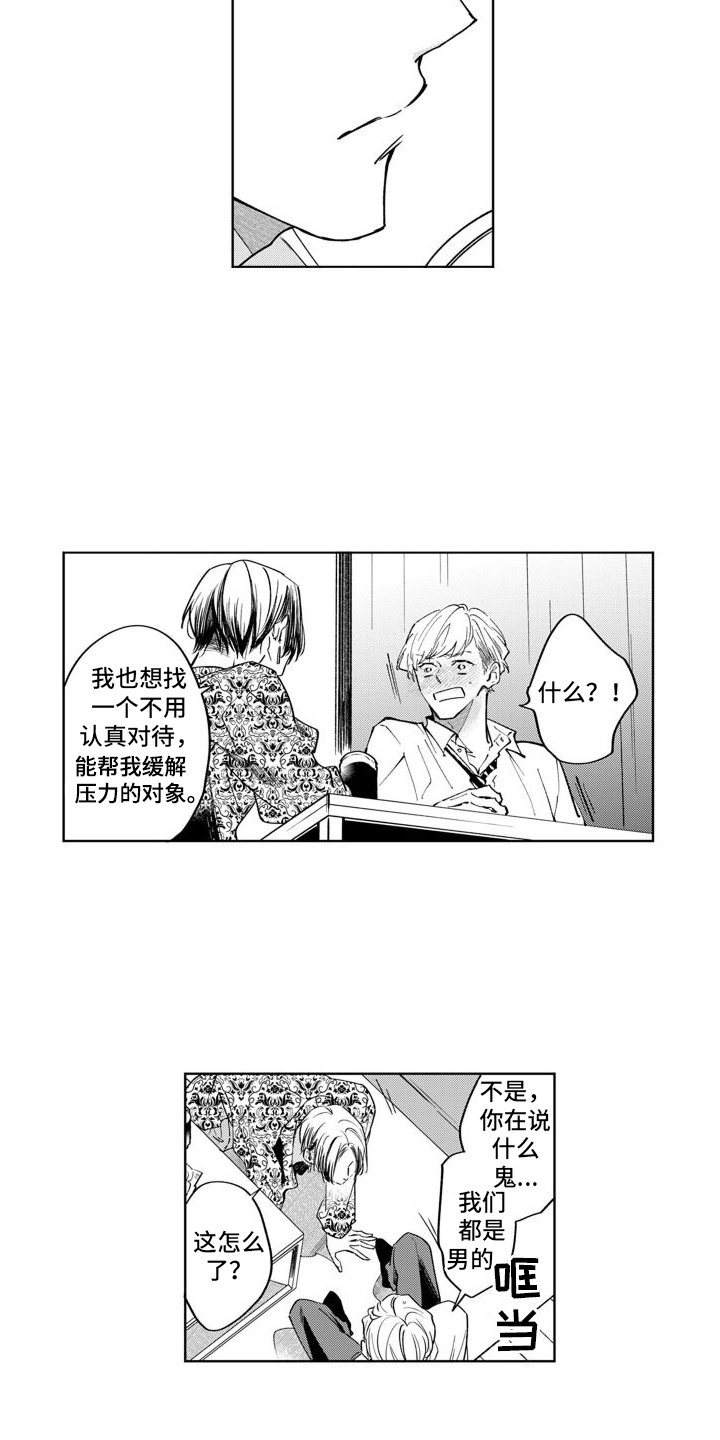 第1章：请求