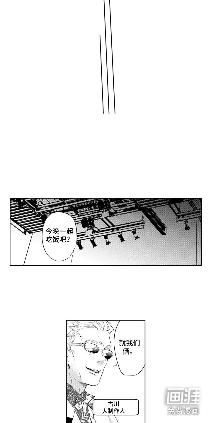 第10章：偶遇
