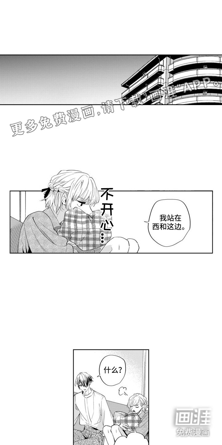 第11章：出门