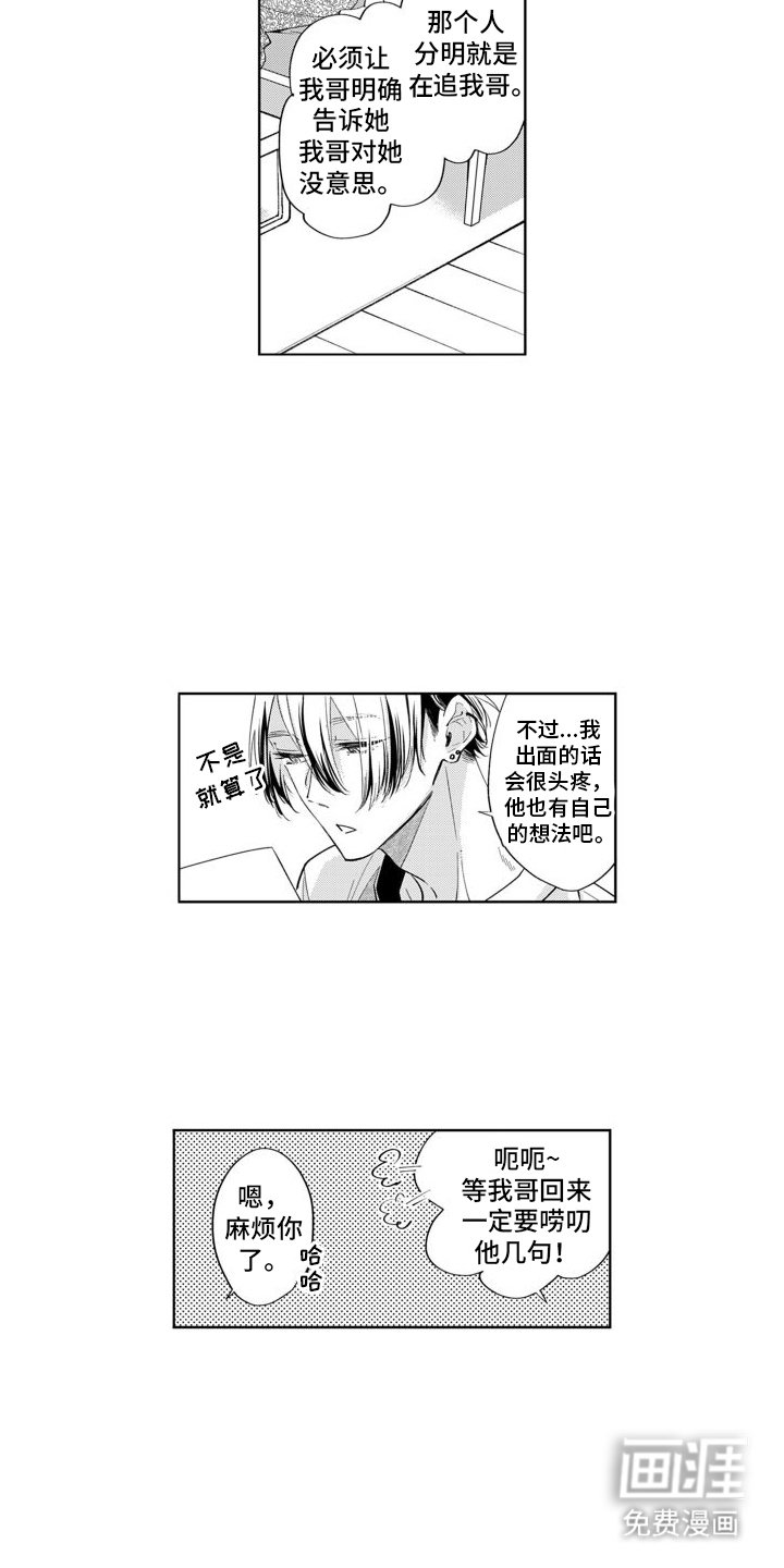 第11章：出门
