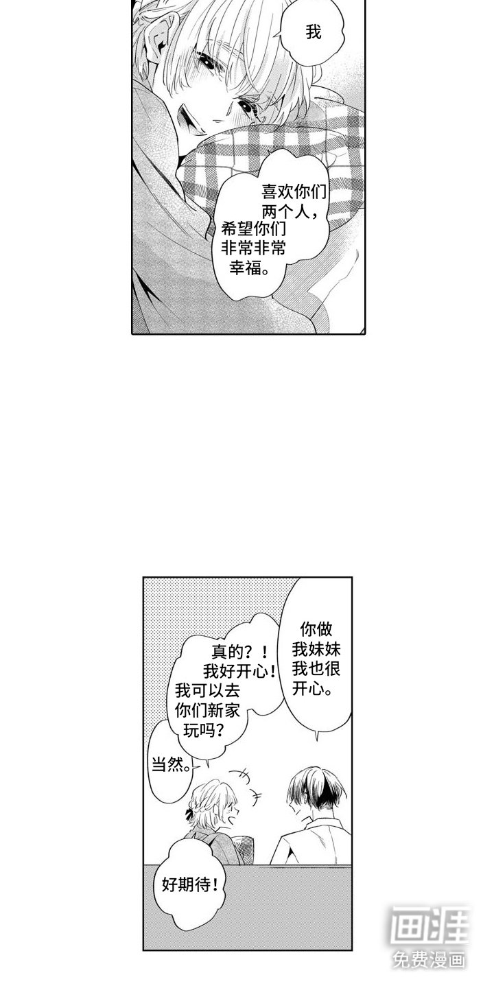 第11章：出门