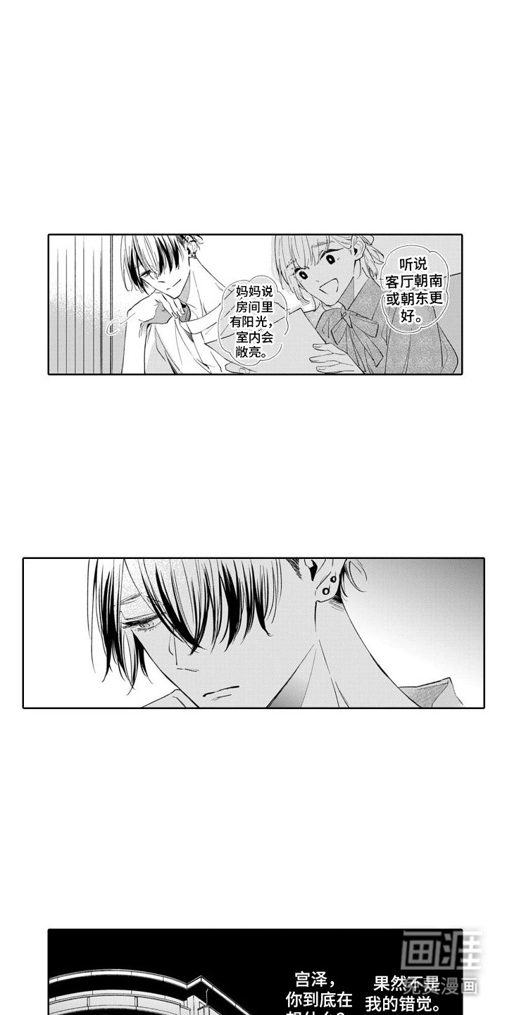 第11章：出门