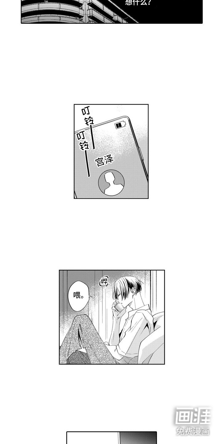 第11章：出门