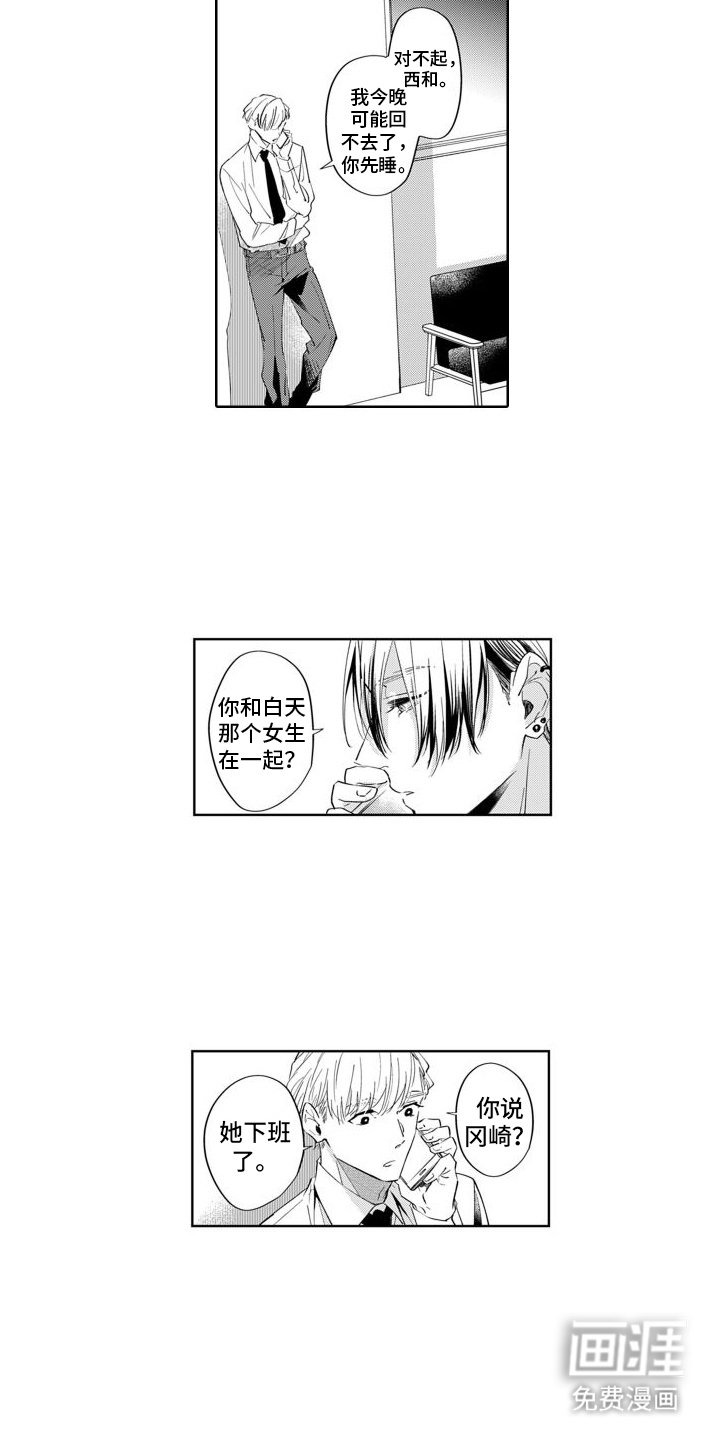 第11章：出门