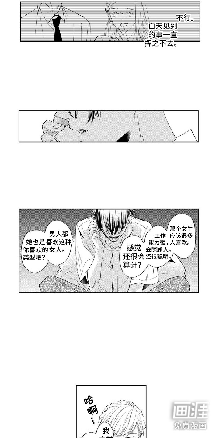 第11章：出门