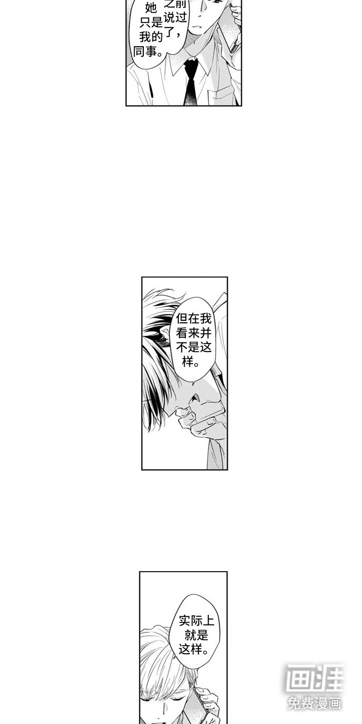 第11章：出门