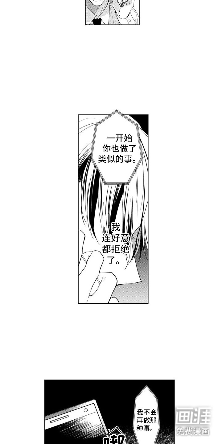 第11章：出门