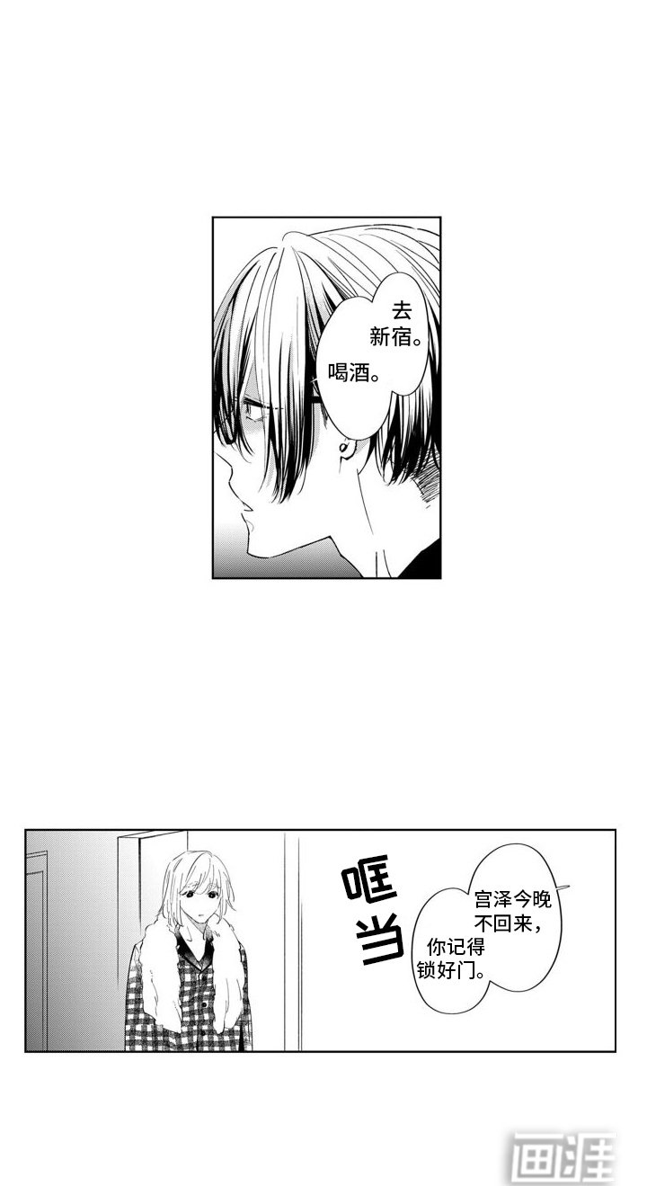 第11章：出门