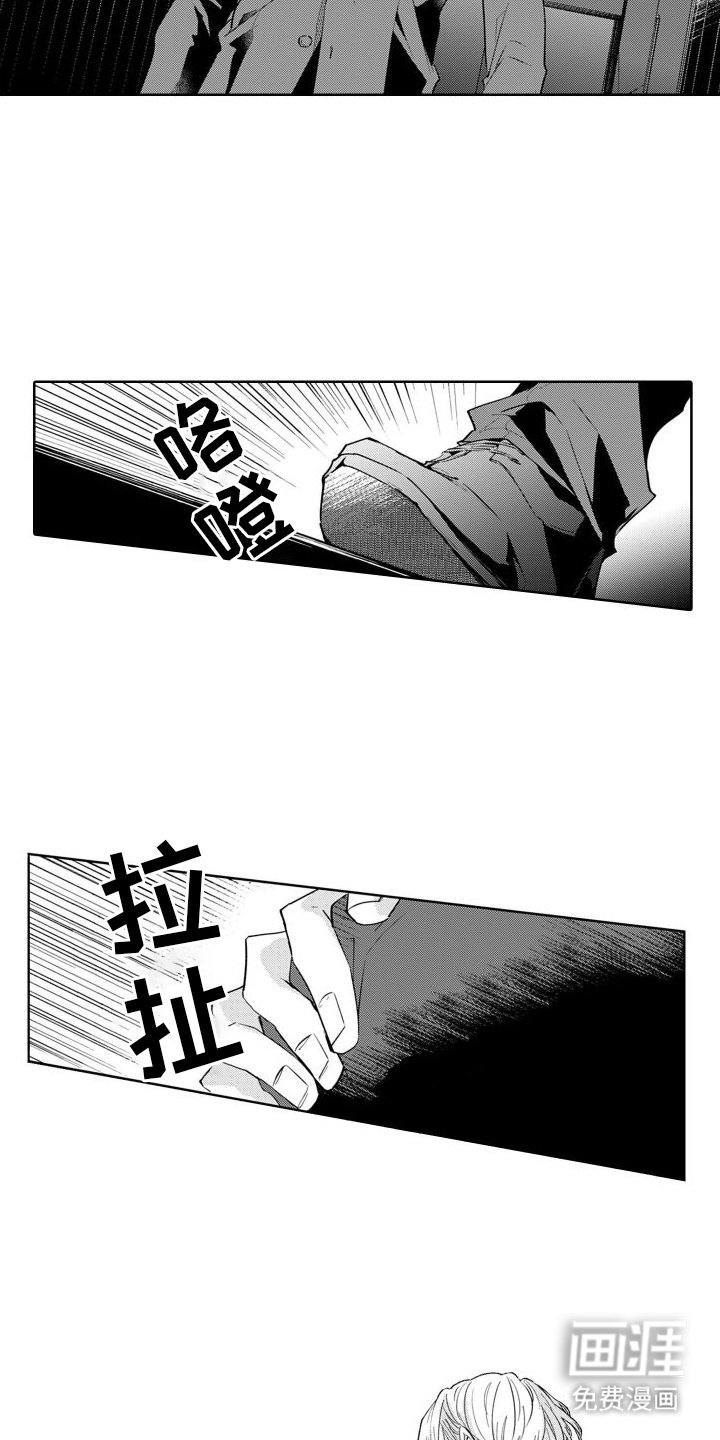 第12章：和好