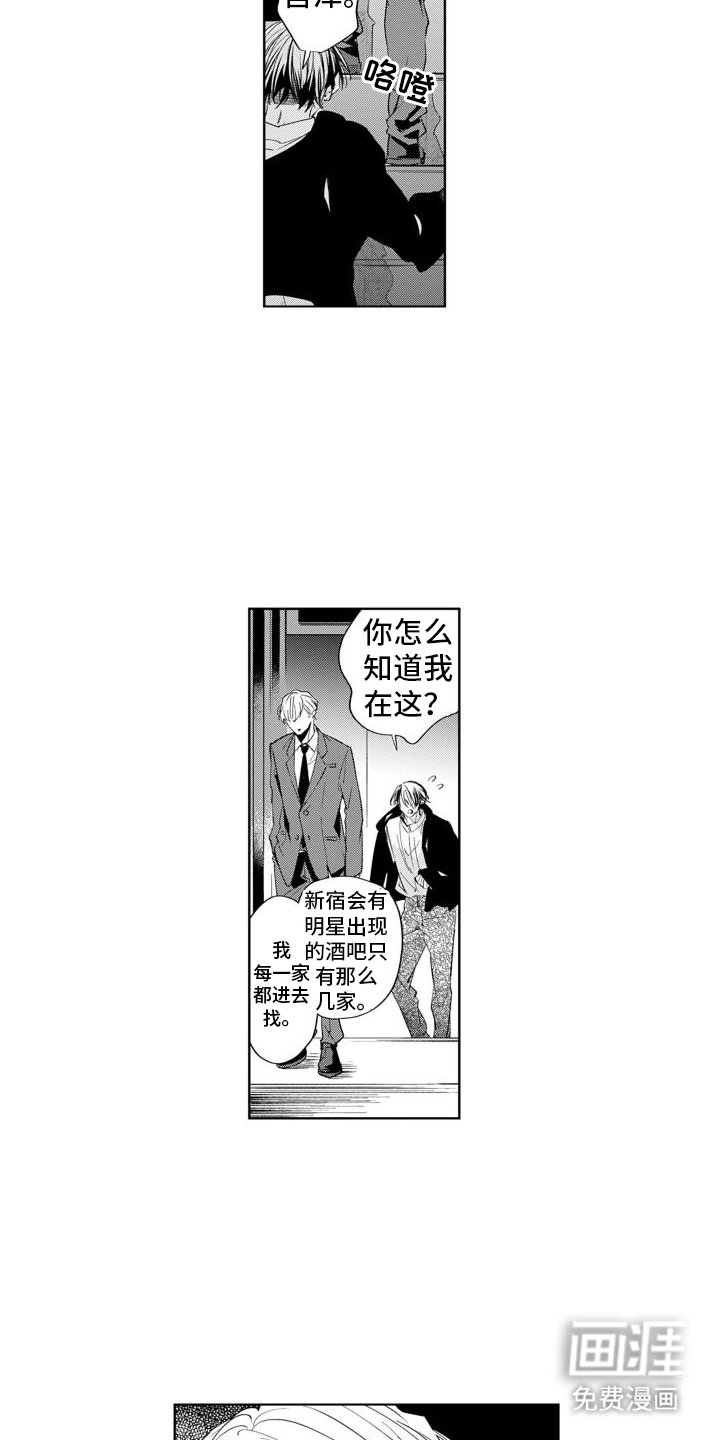 第12章：和好