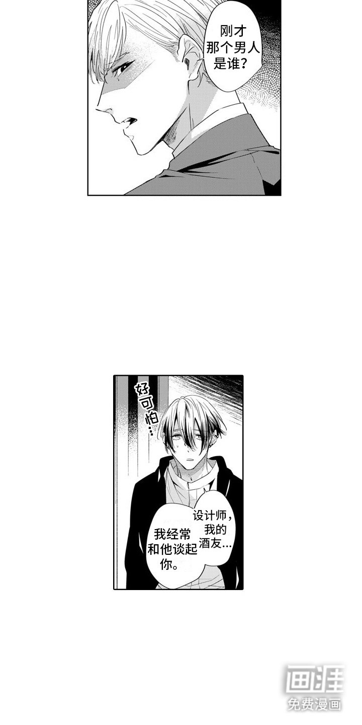 第12章：和好