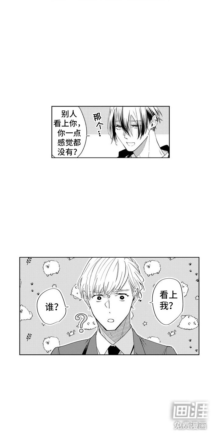 第12章：和好