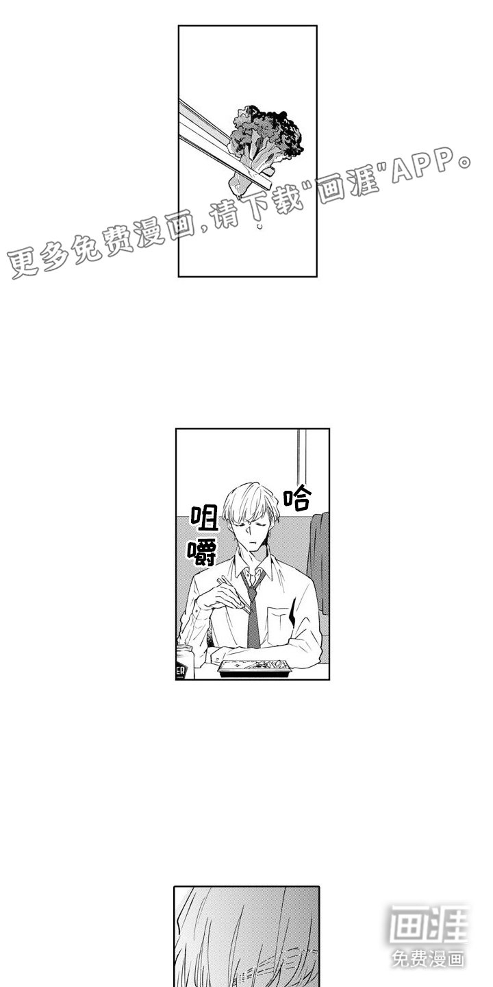 第14章：坦白