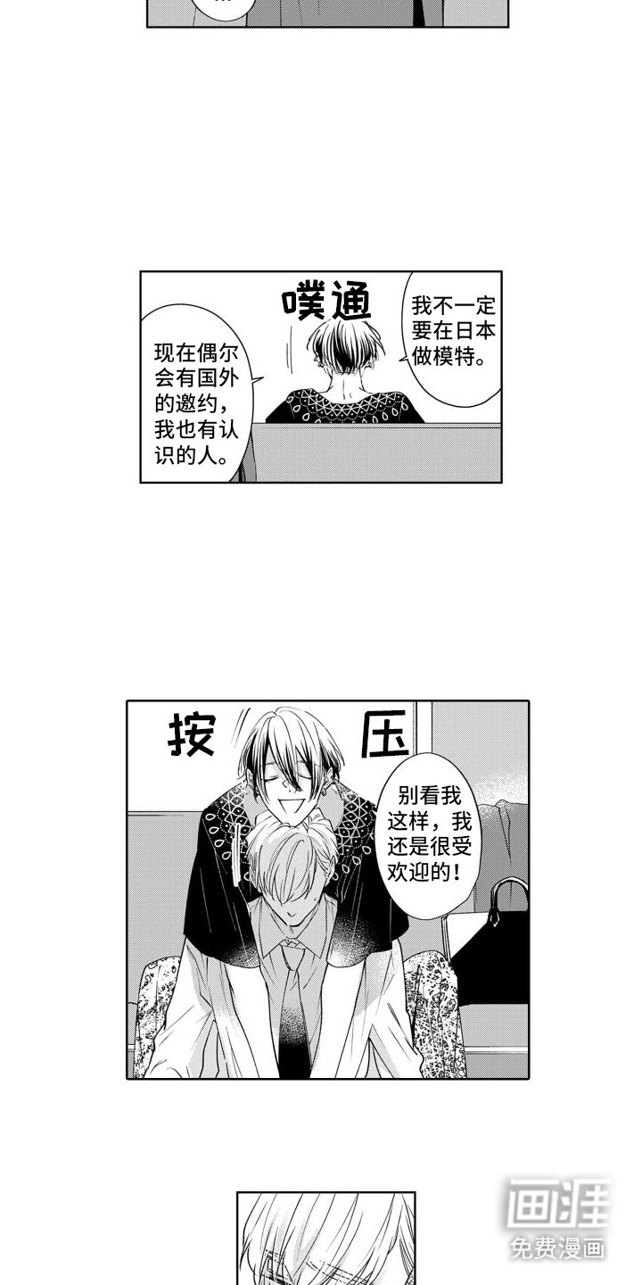 第15章：新生活