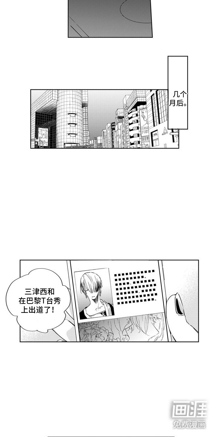 第15章：新生活