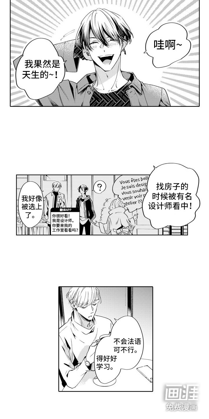 第15章：新生活