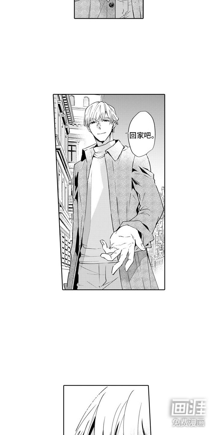 第15章：新生活