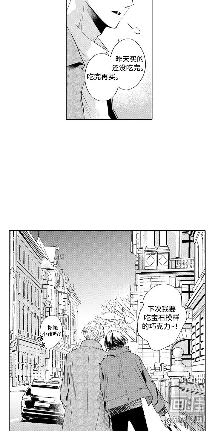 第15章：新生活