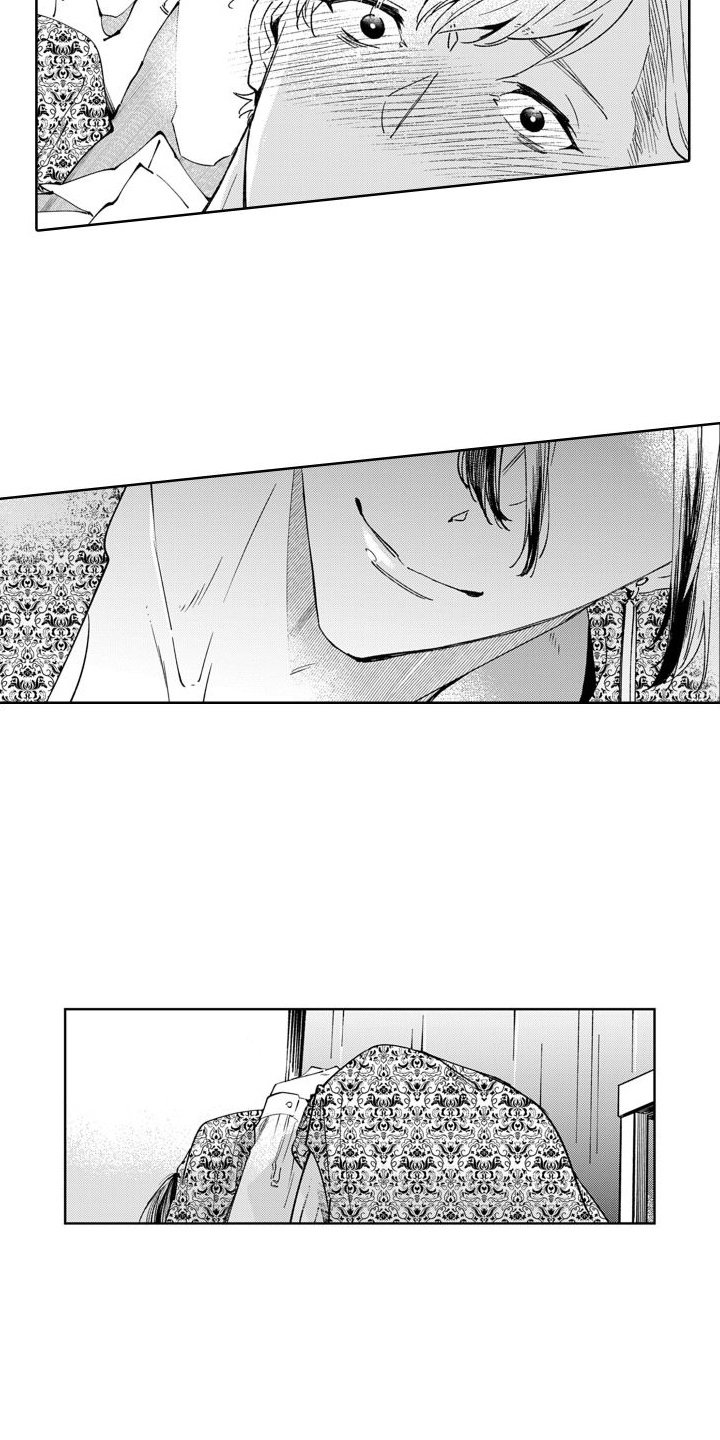 第2章：原来如此