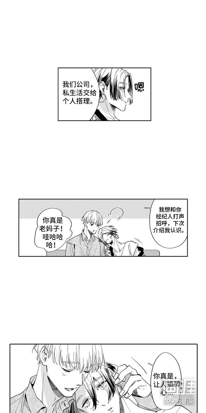 第4章：决定搬家