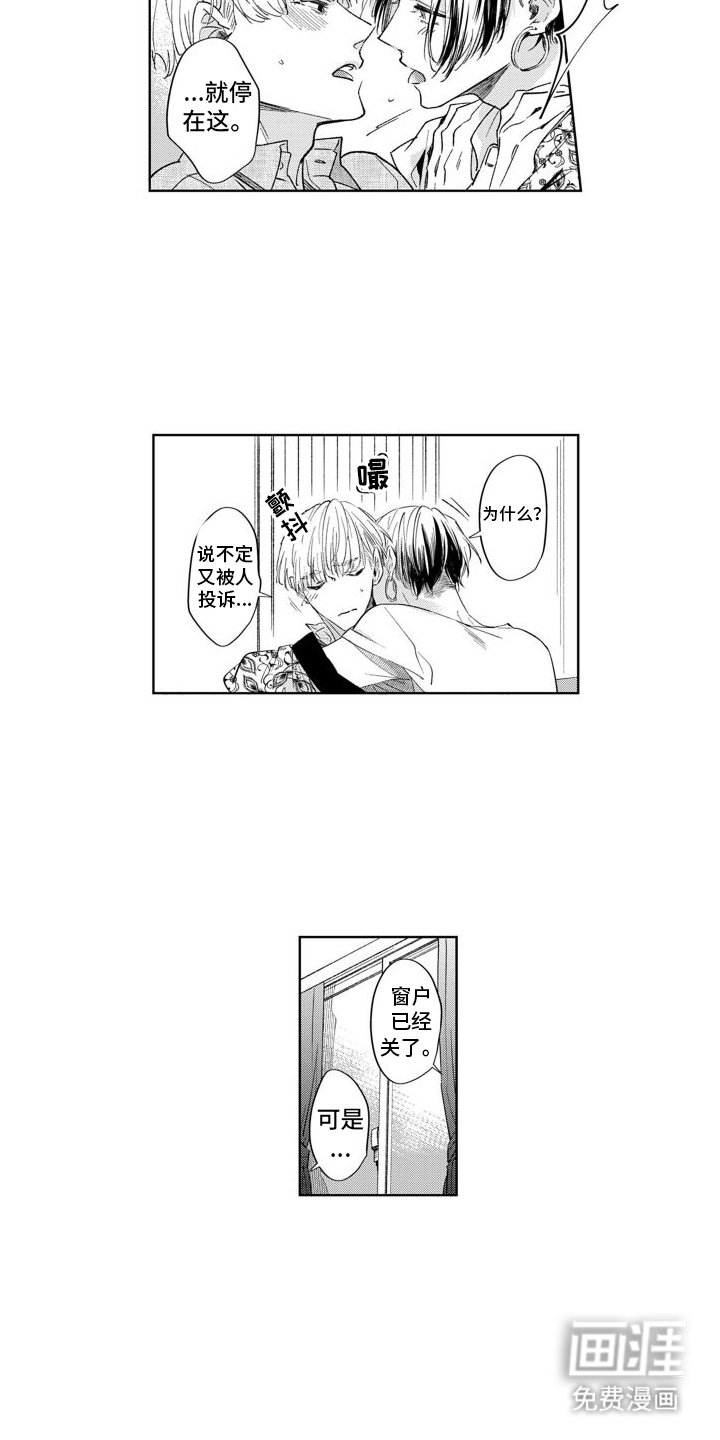 第4章：决定搬家