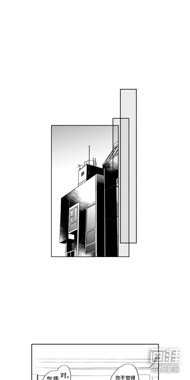 第4章：决定搬家