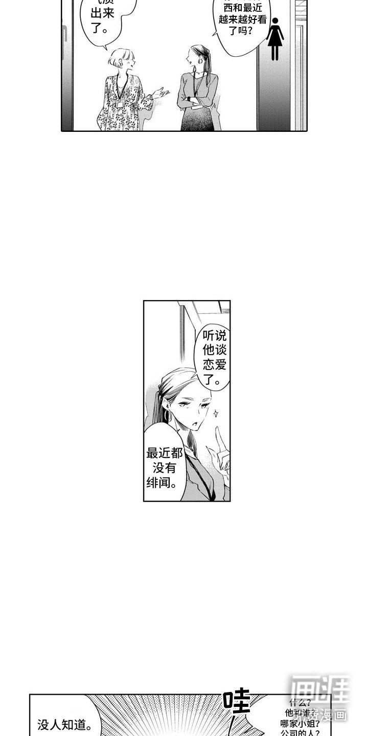 第4章：决定搬家