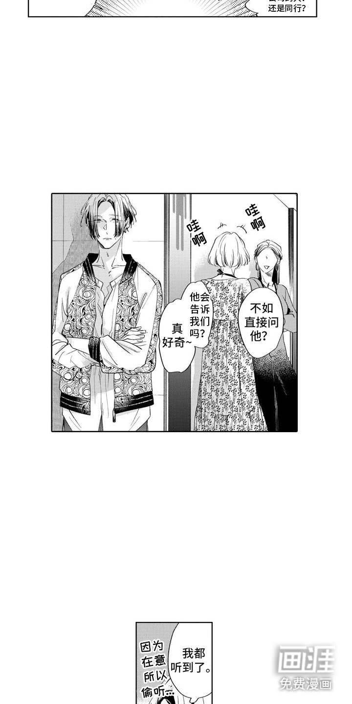 第4章：决定搬家
