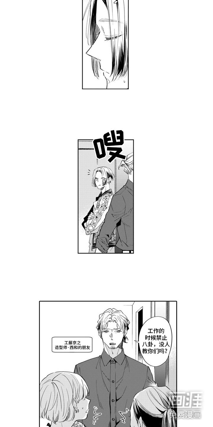 第4章：决定搬家
