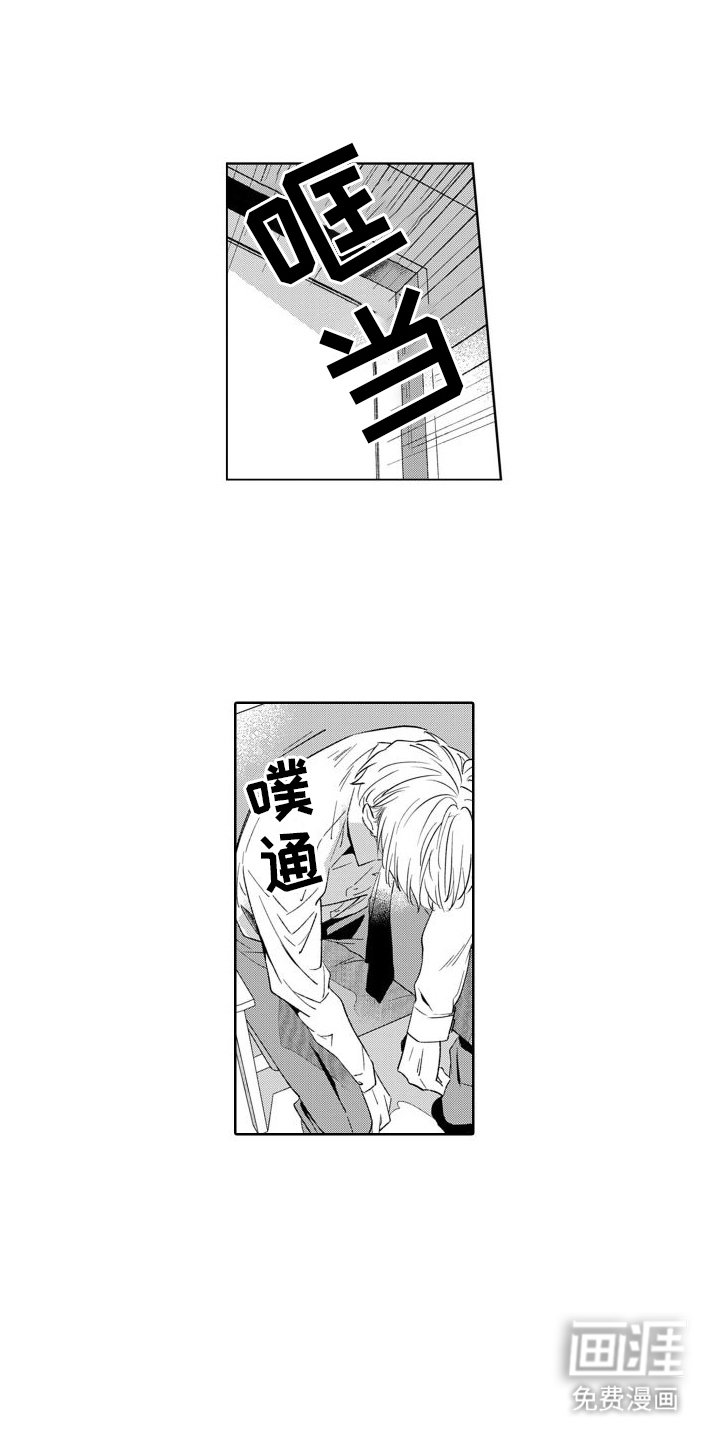第5章：吵架