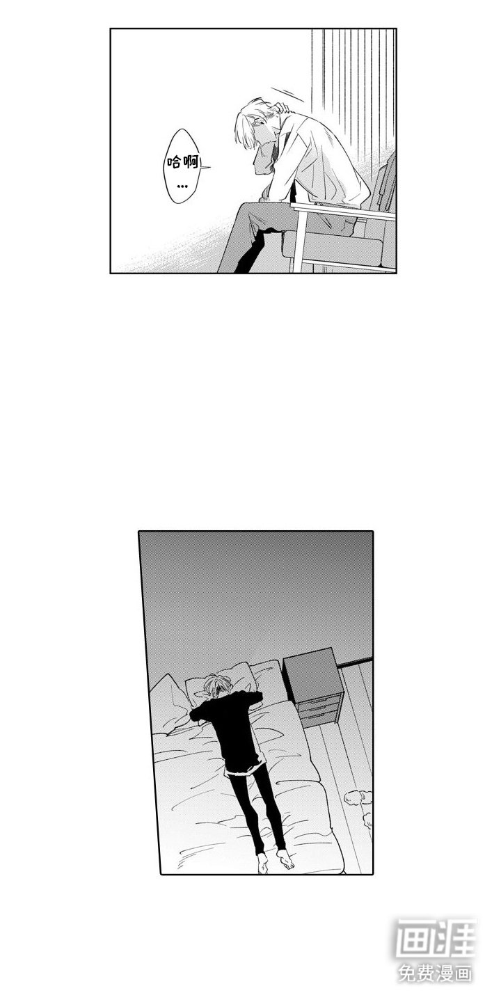 第5章：吵架
