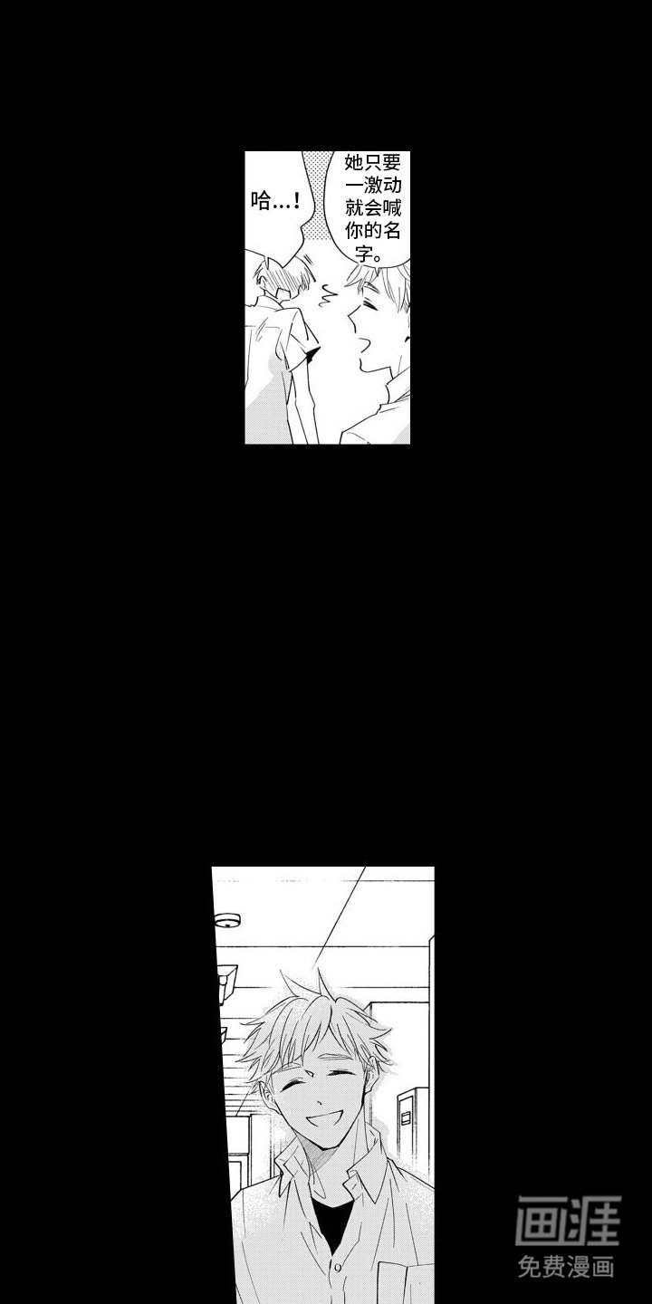第8章：同学