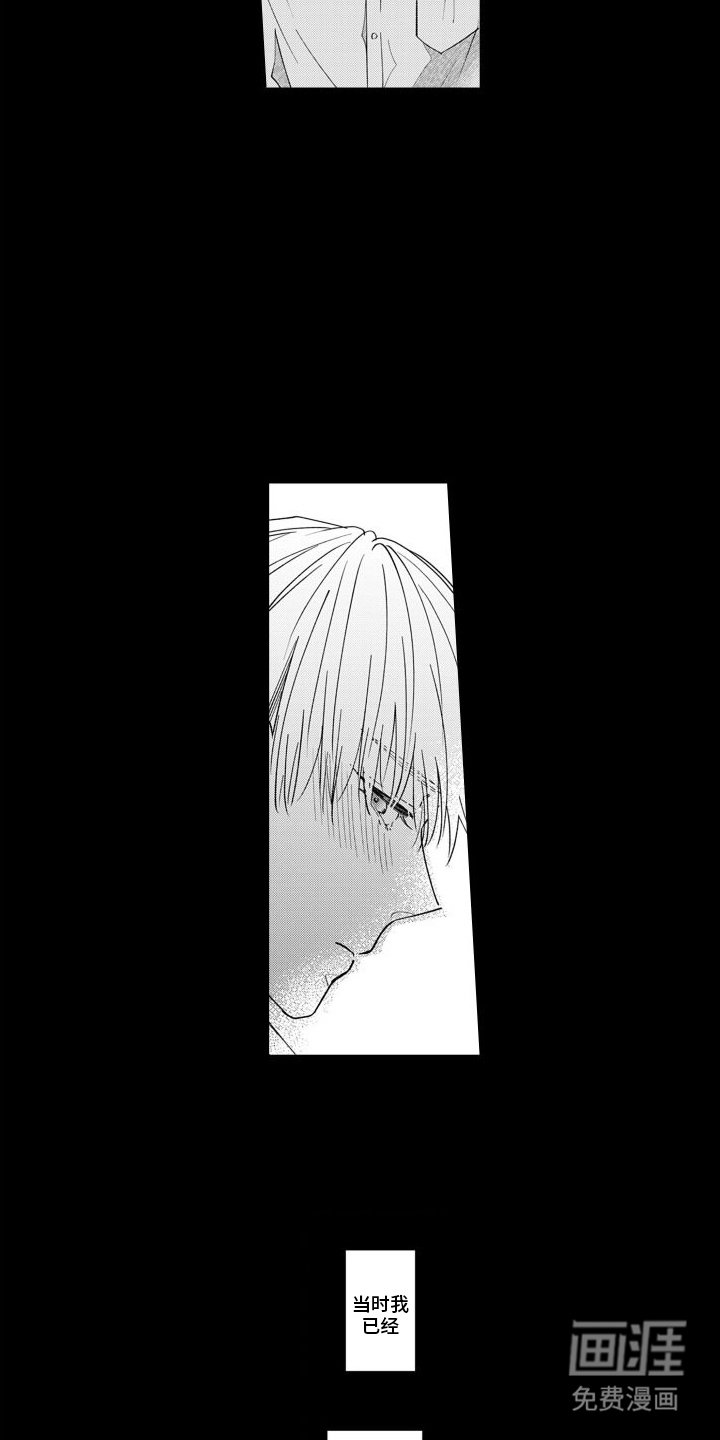 第8章：同学