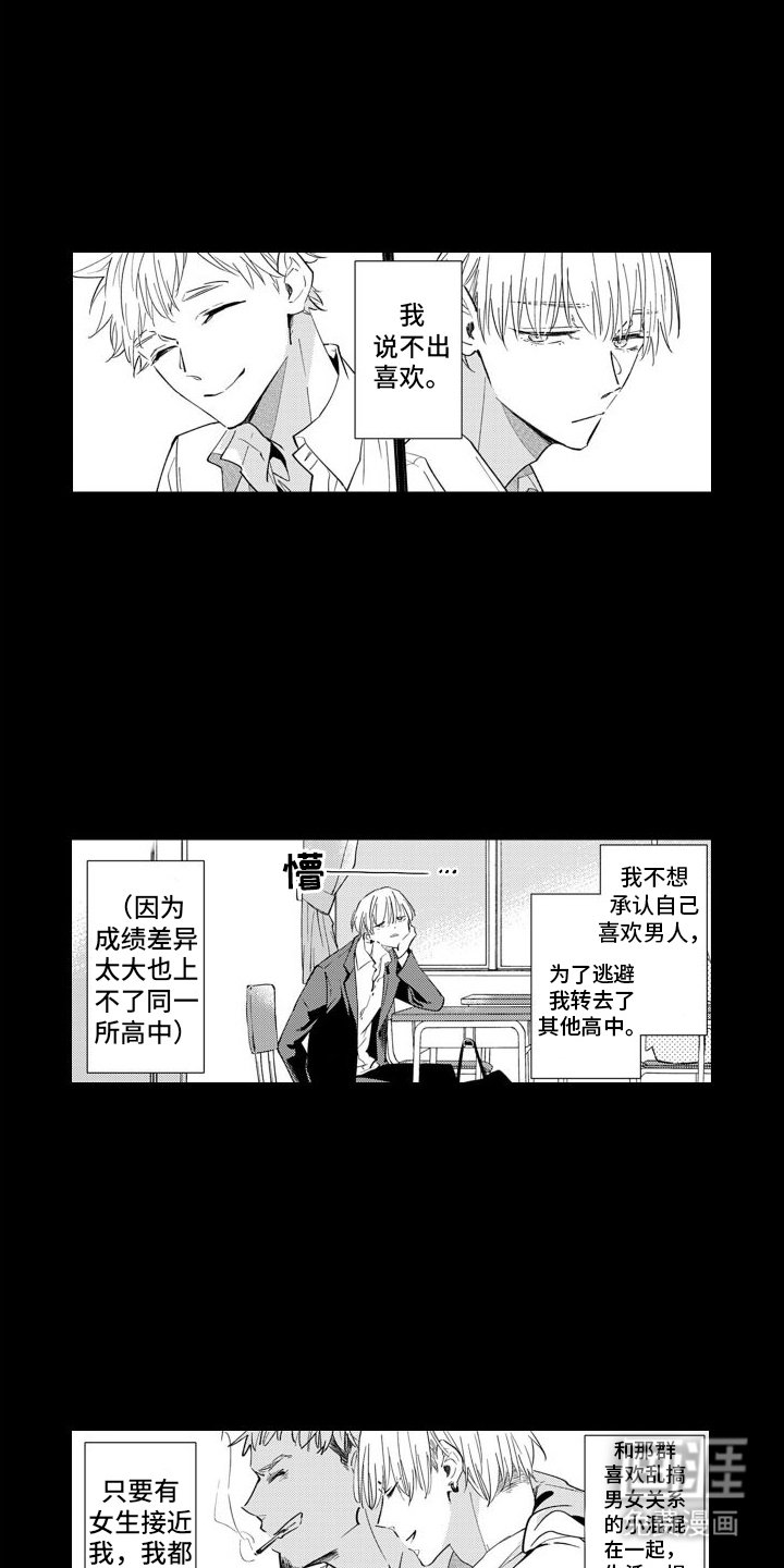 第8章：同学