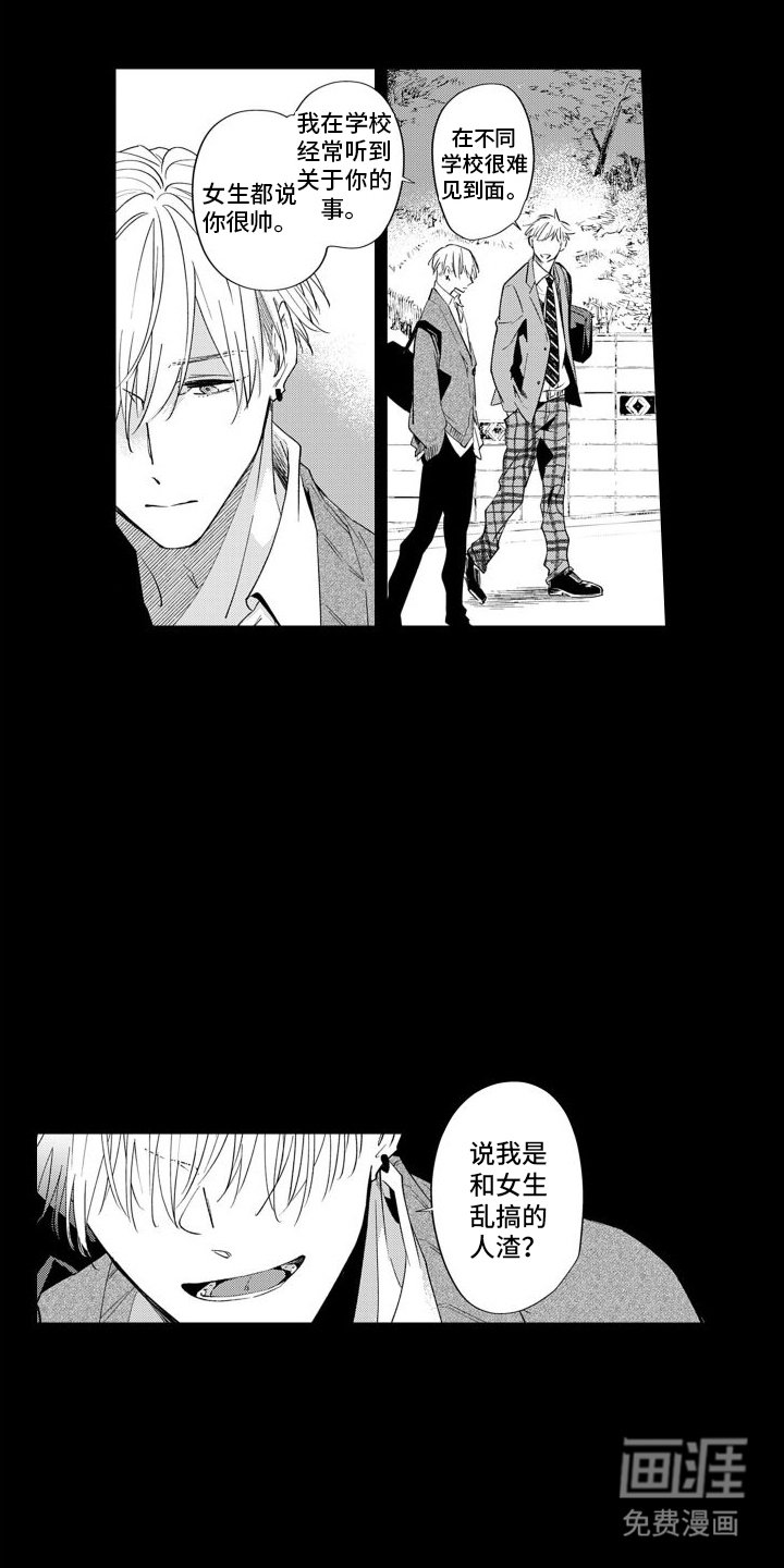 第8章：同学