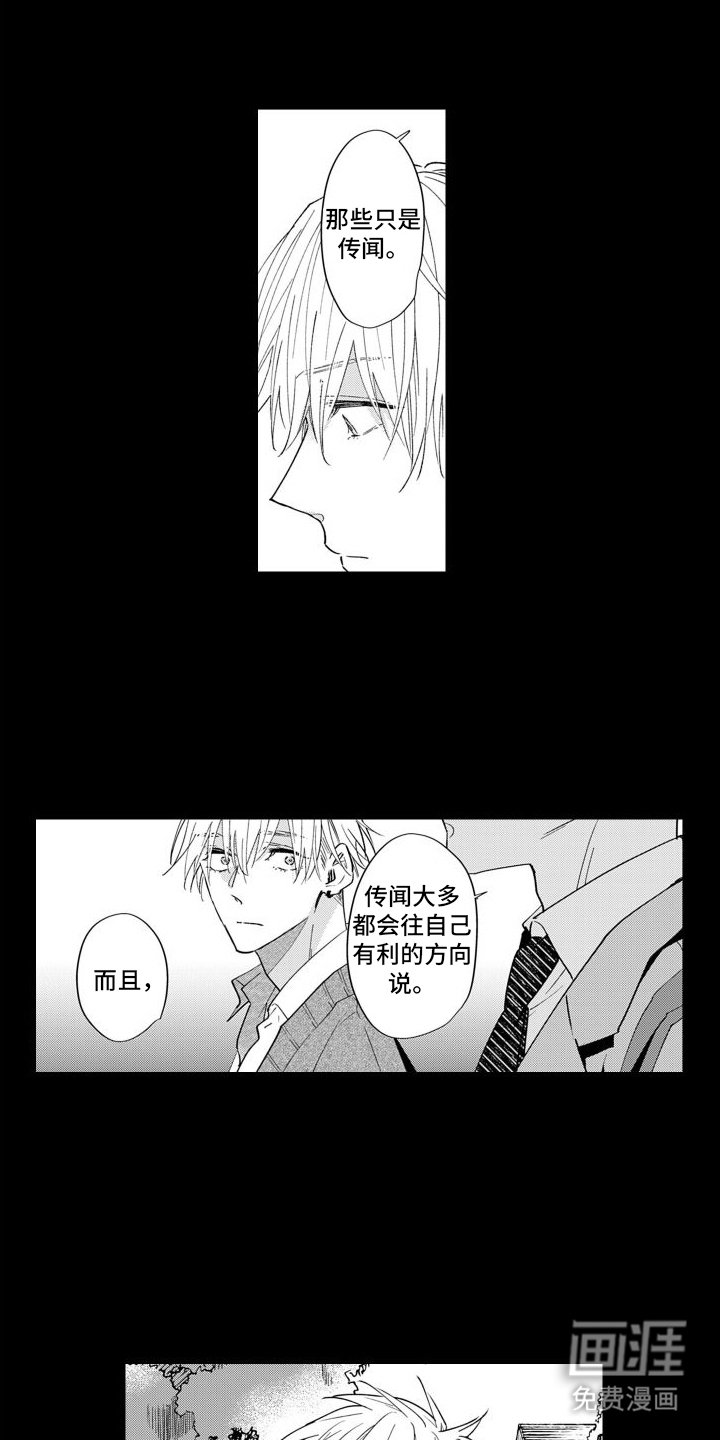 第8章：同学