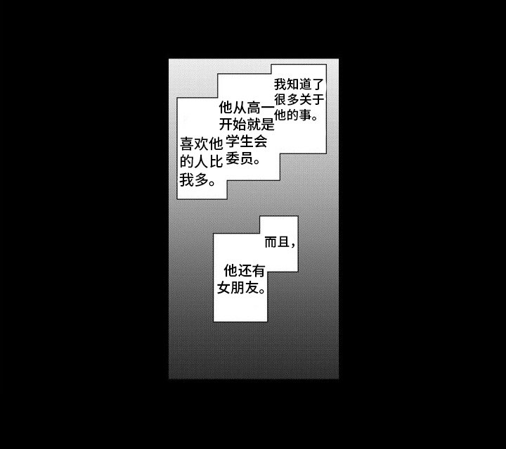 第8章：同学