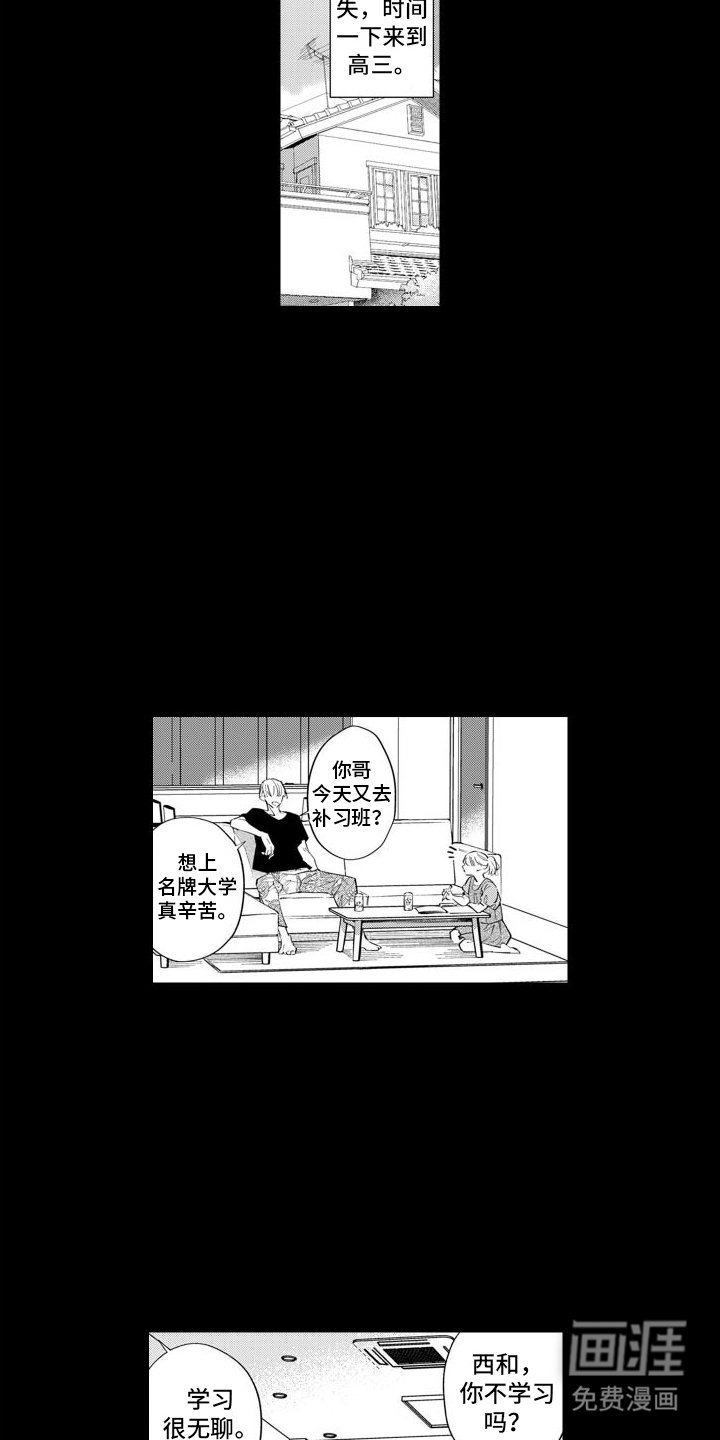 第9章：分手