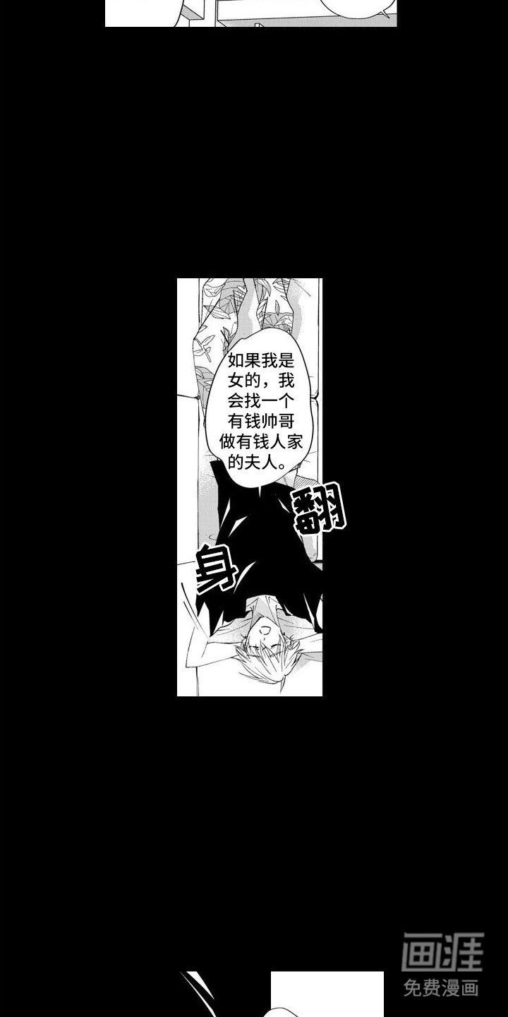 第9章：分手