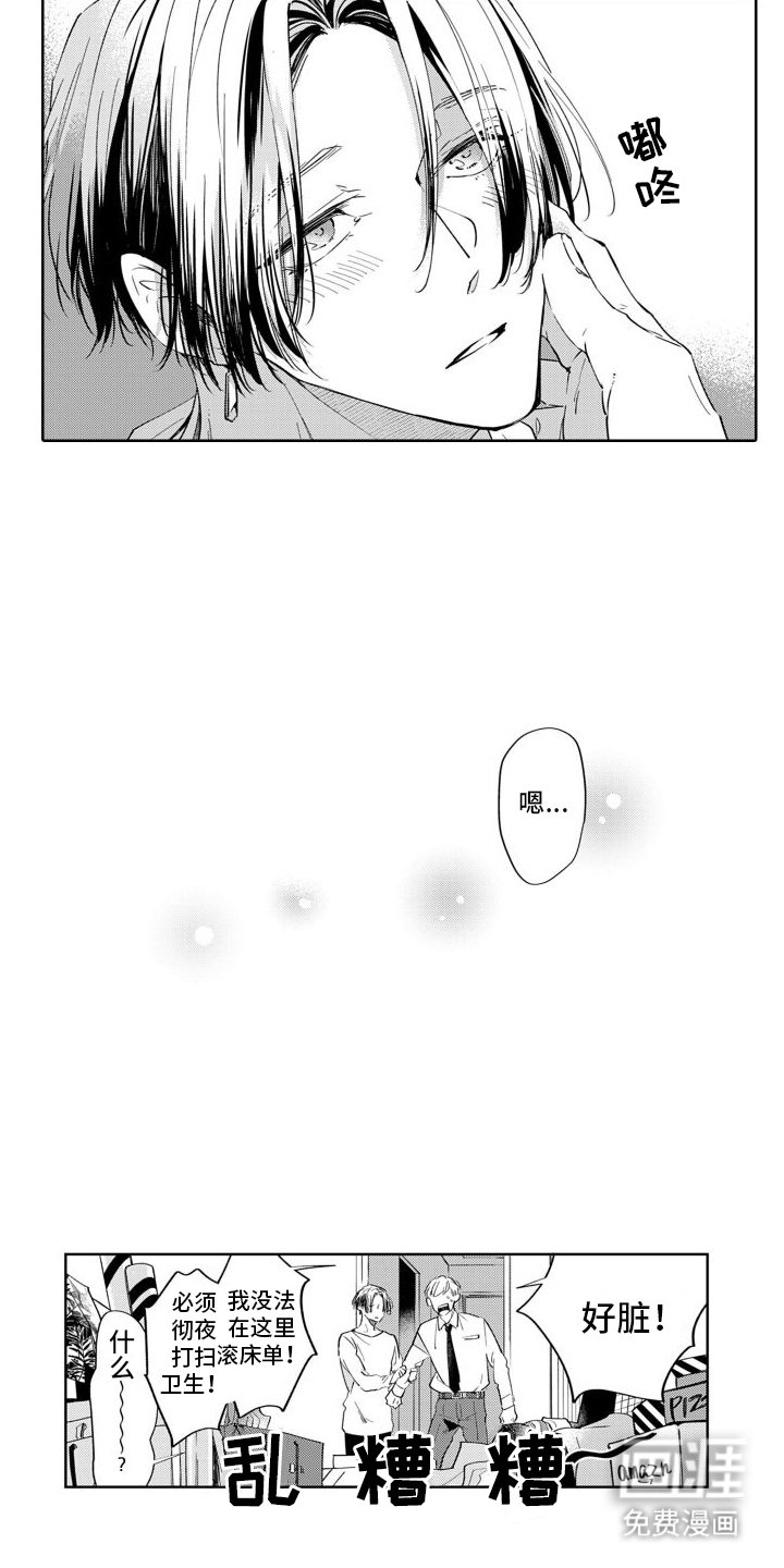 第9章：分手
