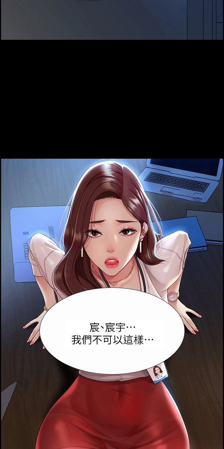 第1章：组长