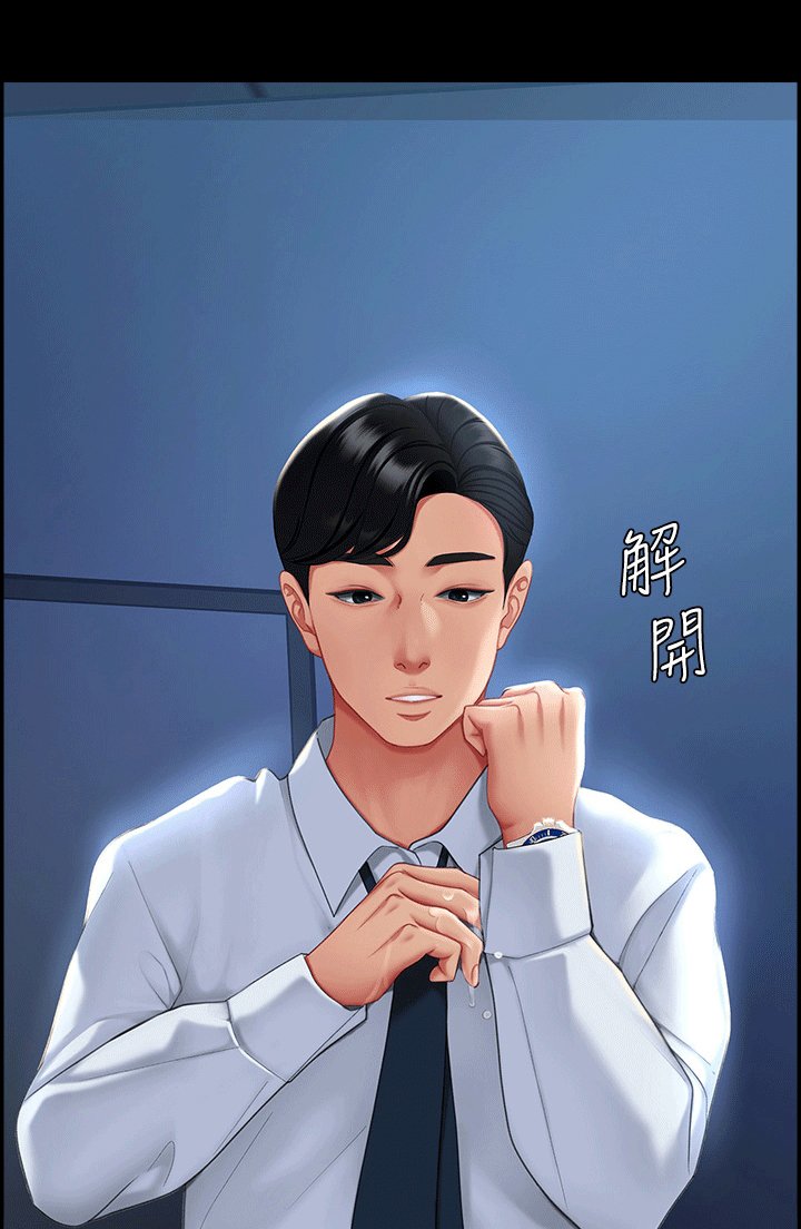 第1章：组长